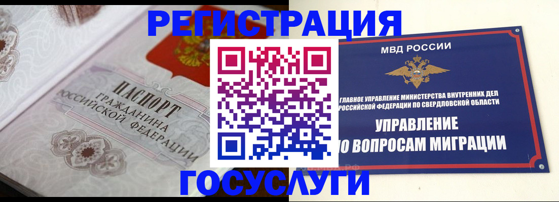 регистрация для дет. сада в Липецкая области